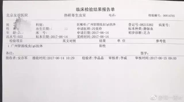 孕妇误食福寿螺导致流产,孕妇误食福寿螺