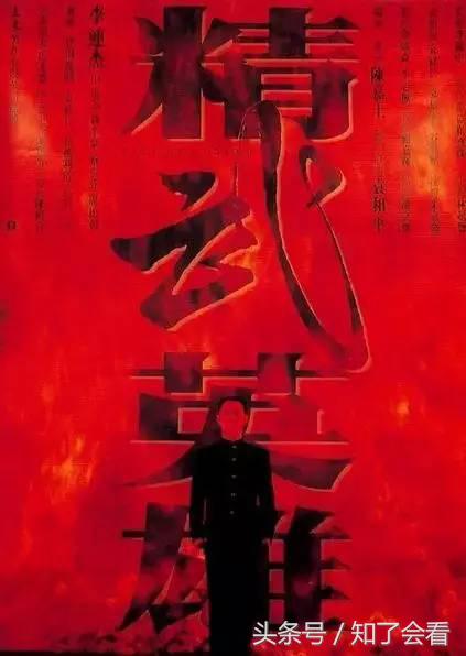 好看的国产硬汉电影推荐,90年代硬汉国产电影