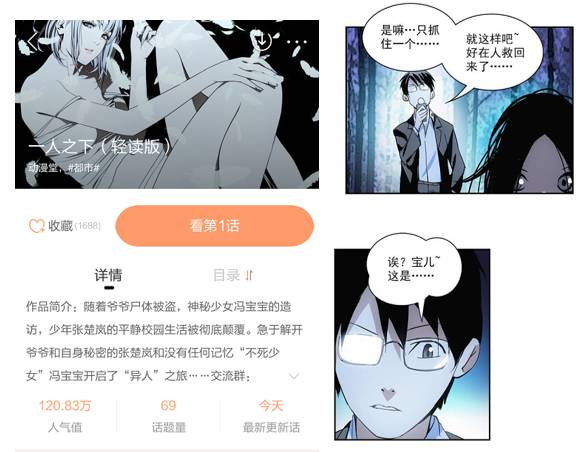 十大经典国漫回忆,致敬那些年的经典国漫