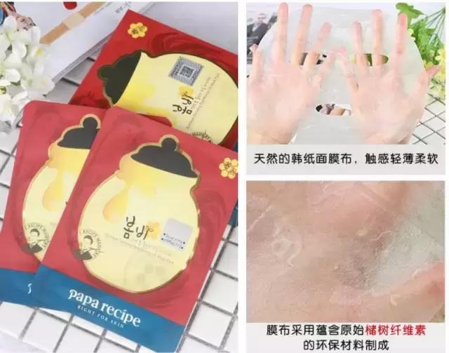 十大膏状面膜推荐,好用的十款韩国面膜