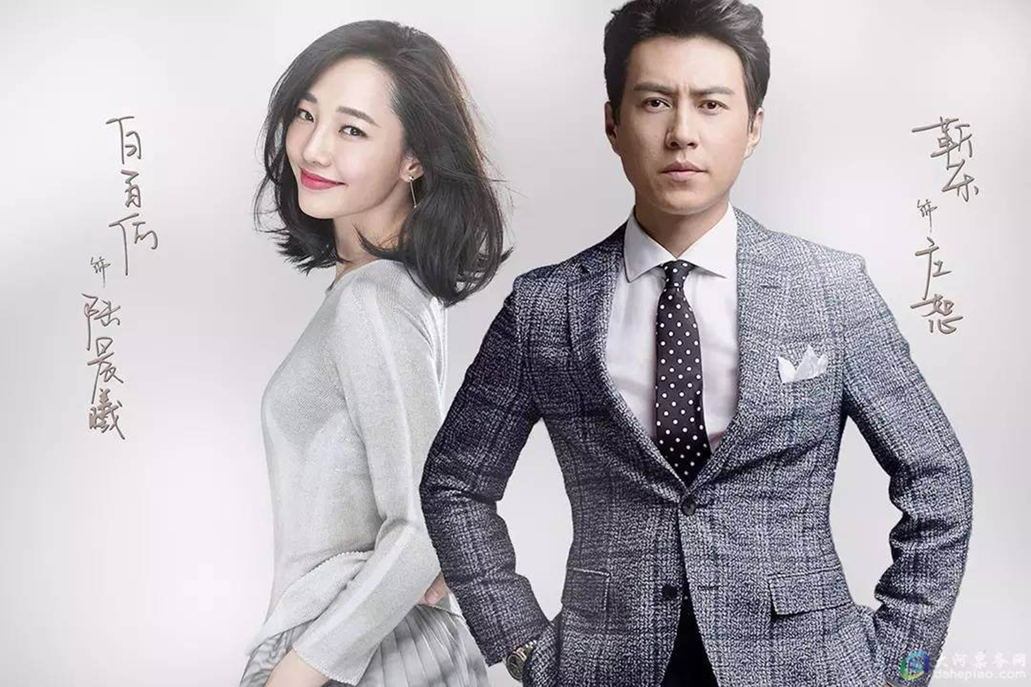 老干部风格男生很有少年感,老干部装男款