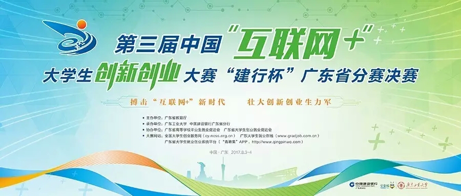 大学生创业是不是最好的出路,现在的大学生创业项目