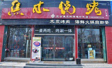 潍坊便宜又好吃的地方,盘点潍坊最值得推荐的美食店