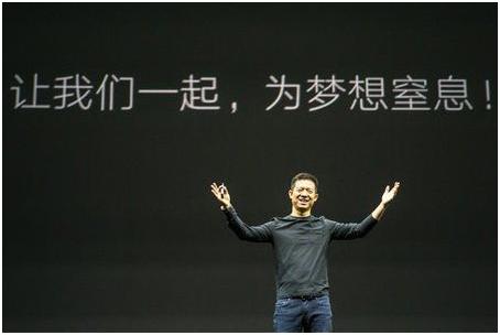 贾跃亭唱野子是什么时候,贾跃亭野子在什么时候唱的