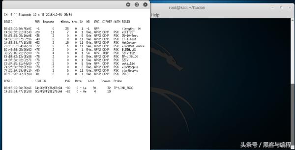 利用黑客工具fluxion自动化破解WIFI密码