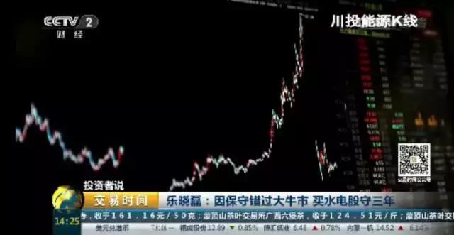 从认购证到科技股再到水电股他的口味为什么会变《投资者说》