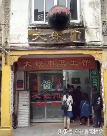 粤港澳大湾区研究报告,粤港澳大湾区医疗卫生调研报告