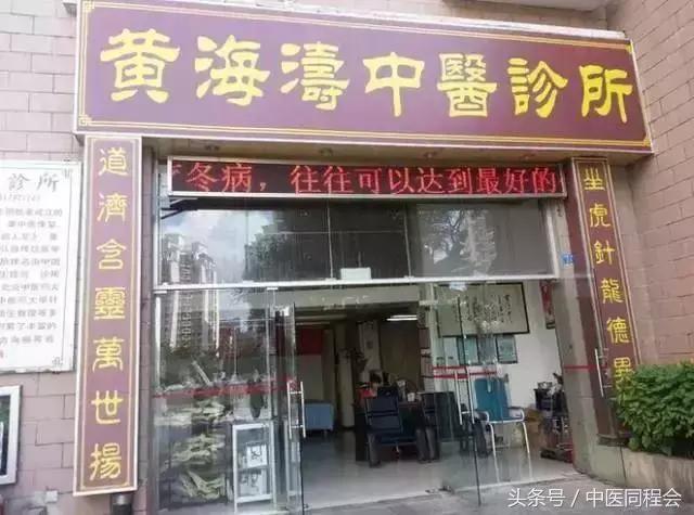 粤港澳大湾区研究报告,粤港澳大湾区医疗卫生调研报告