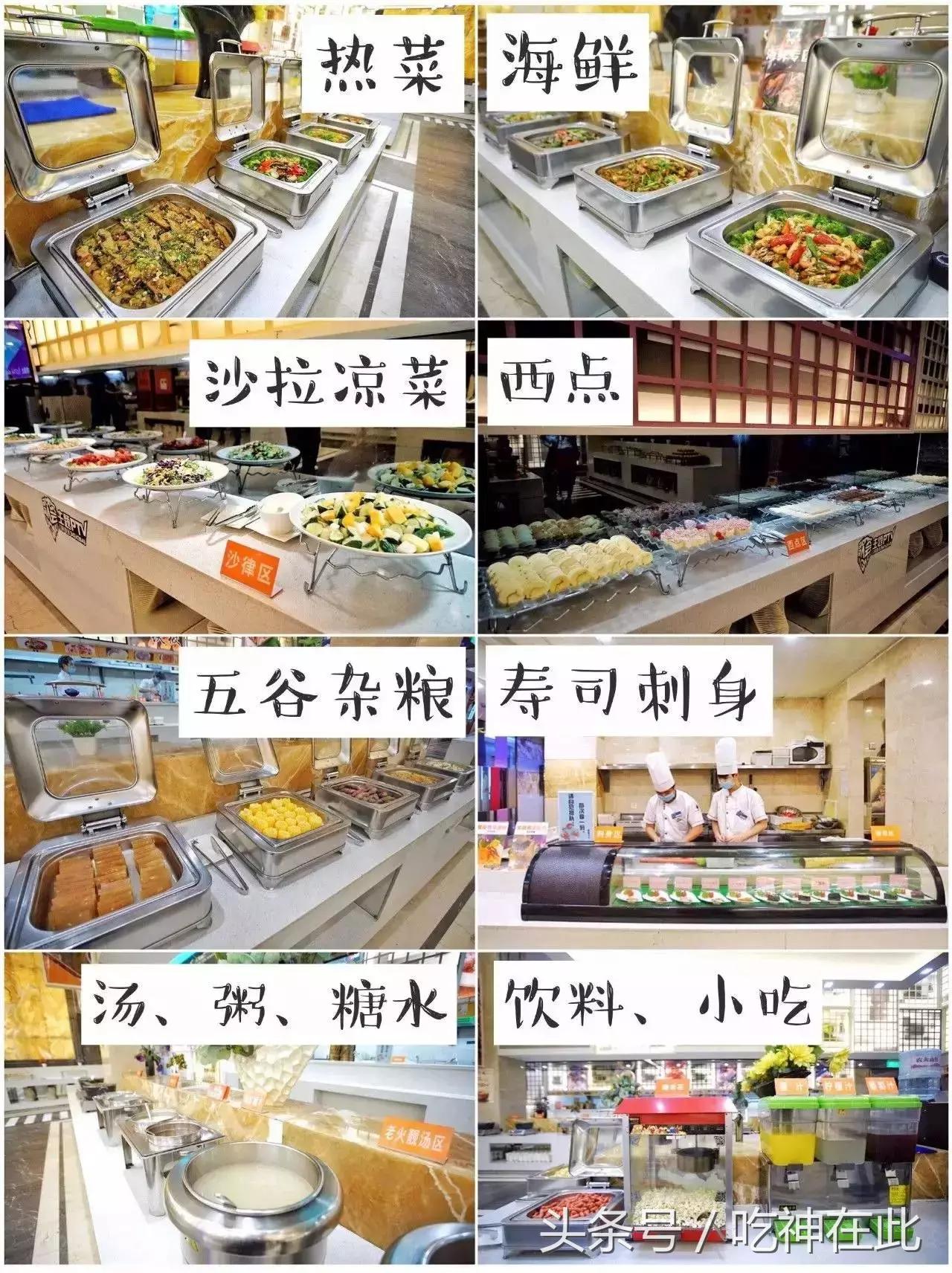 堂会ktv三小时自助餐团购广州,广州抵食海鲜自助餐