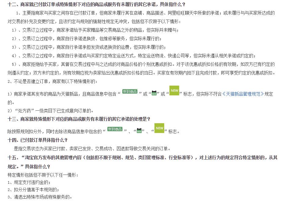 天猫发票每个订单都要开出吗,天猫购物发票怎么规定