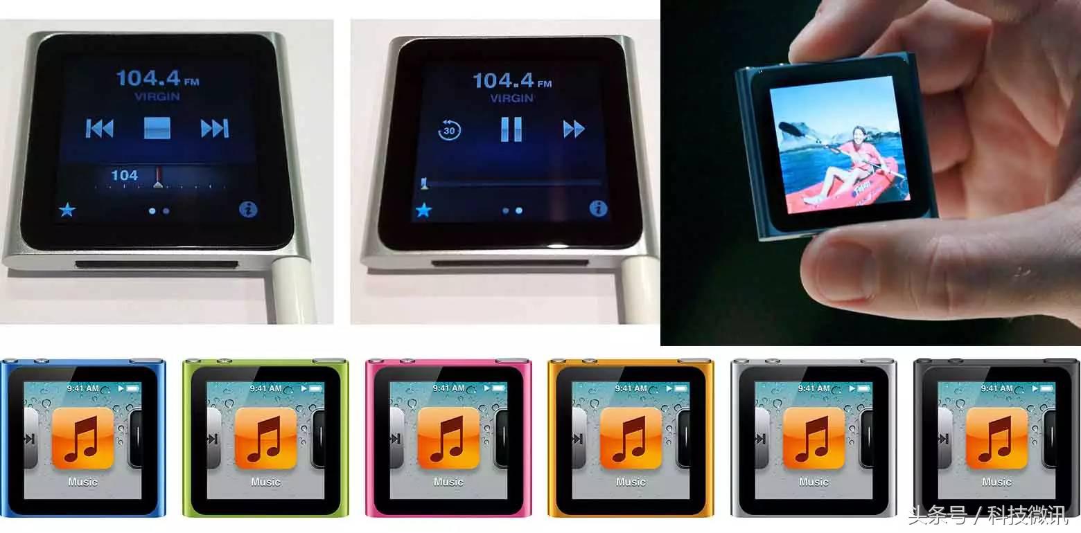 ipod官网在哪里,ipod全部版本