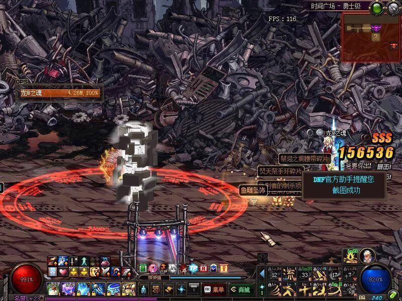 dnf韩服远古地图改版,dnf韩服重头转职业装备还在不在