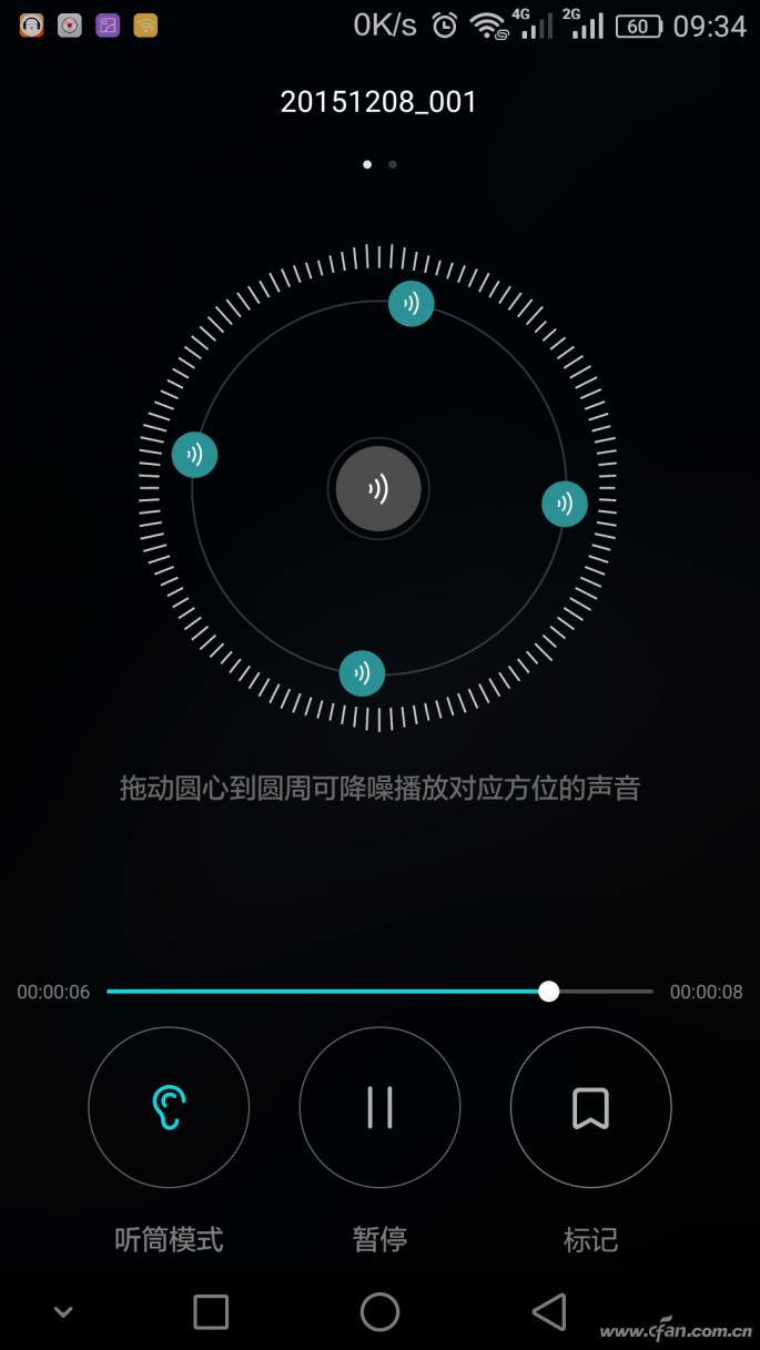 手机通话时突然有巨大噪音,手机通话有风噪声