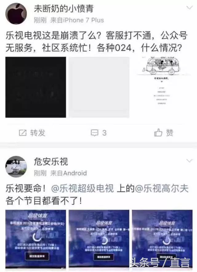 乐视恢复出厂设置后上不了网,乐视恢复出厂网络异常