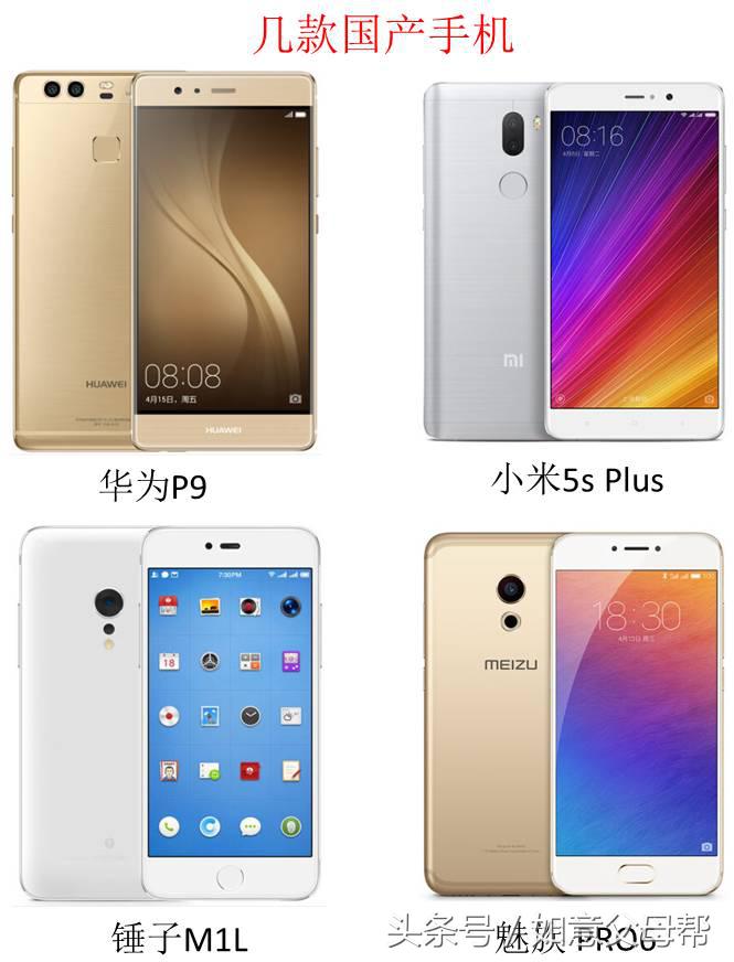 老年智能手机入门,老年大学学手机基本知识