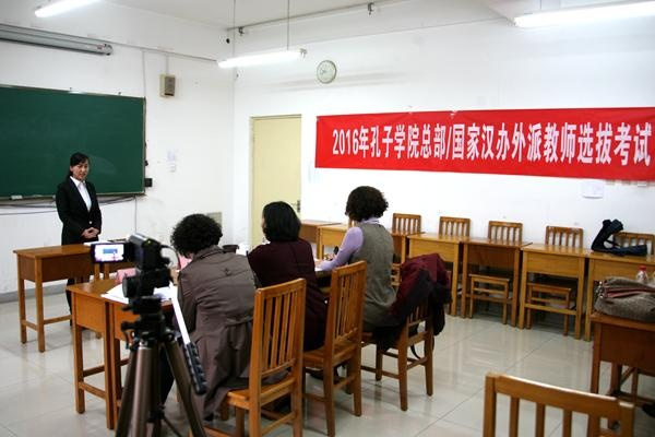 国家汉办外派教师,汉办外派教师最多留任几年