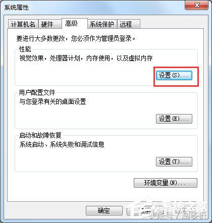 windows7电脑打印机反应慢,win7电脑反应变慢的解决办法