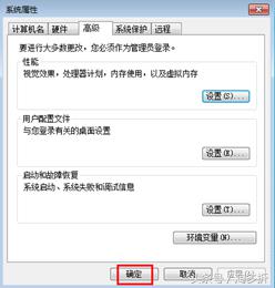 windows7电脑打印机反应慢,win7电脑反应变慢的解决办法