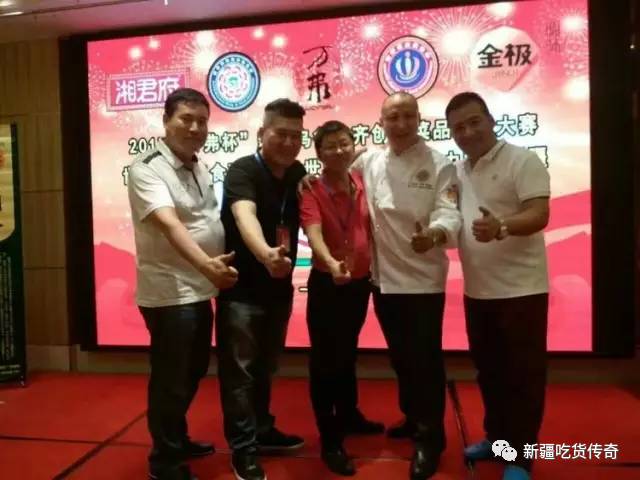 陈轩鹏（鼎轩陈派创始人）为*疆新**创新菜发展助力