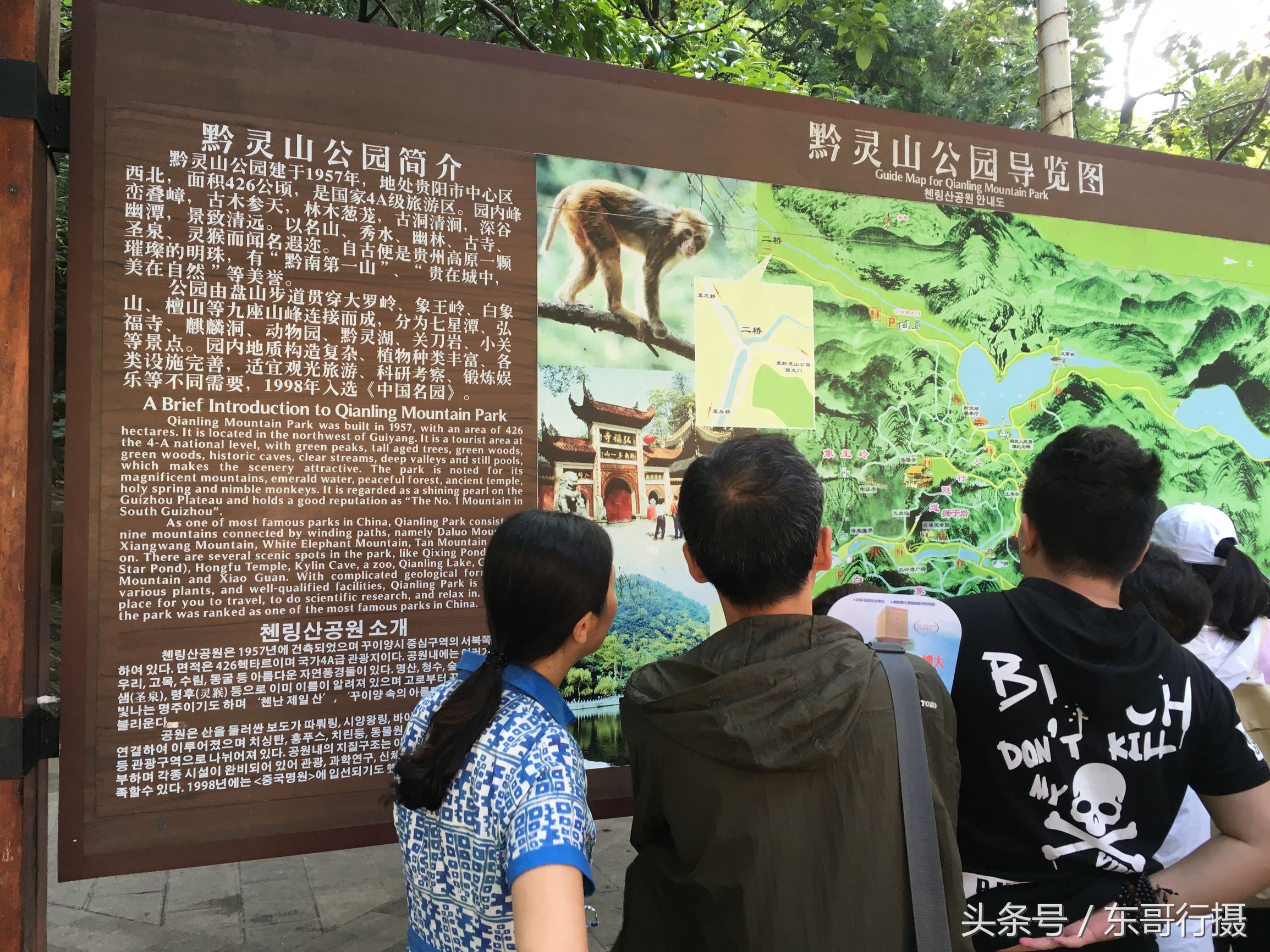 黔灵山附近贵阳酸汤鱼推荐,寻黔记贵州凯里酸汤鱼