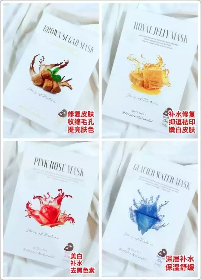 十大膏状面膜推荐,好用的十款韩国面膜