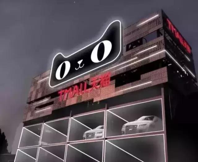 马云无人汽车店现在怎么样了,马云线上4s店