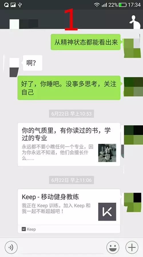 男朋友不上进幼稚该不该分手,男朋友太幼稚怎么引导