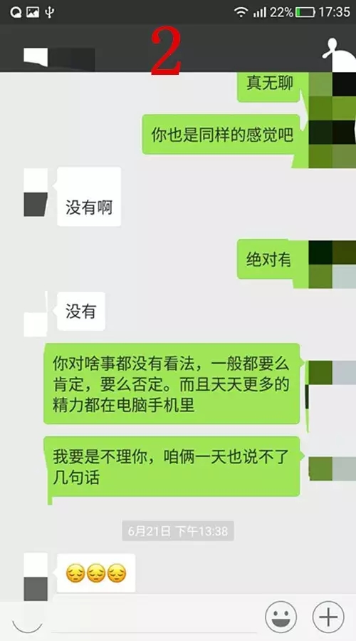 男朋友不上进幼稚该不该分手,男朋友太幼稚怎么引导