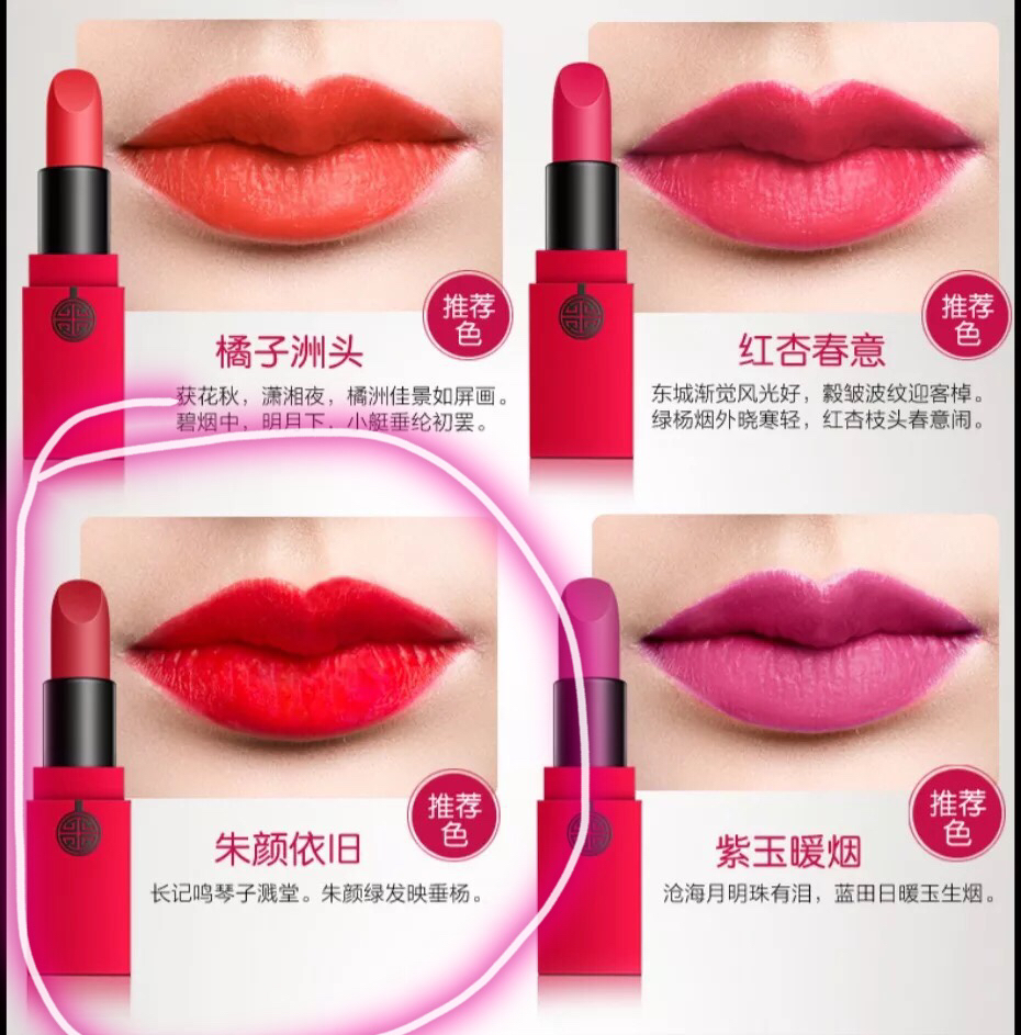 大牌口红推荐迪奥100,tomford最近哪一款口红比较火