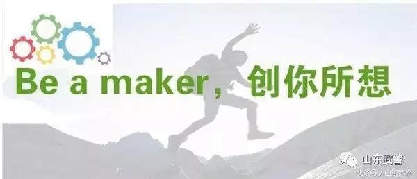 创客室打造,创客室创意设计