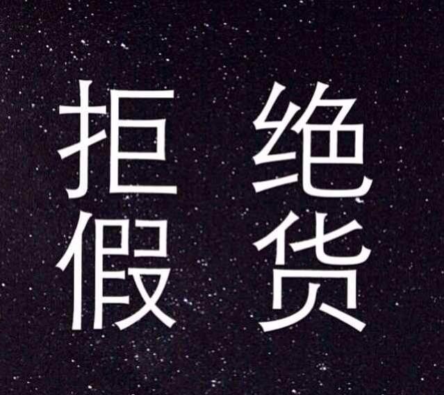 现在哪个电商假货最多了 (国内电商为什么假货多)