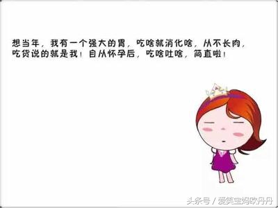 怎么缓解孕吐吐得一塌糊涂,盘点明星孕吐