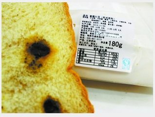 孕妇不小心误食发霉的食品，对胎儿有影响吗