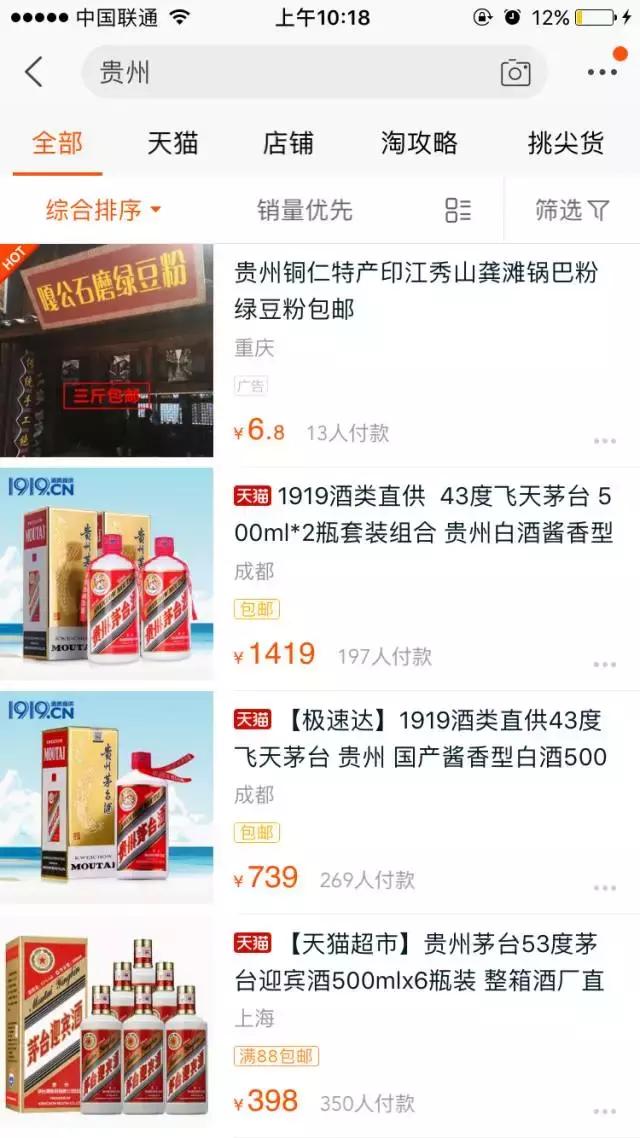 江苏省不同地方的特产,来自江苏的土特产