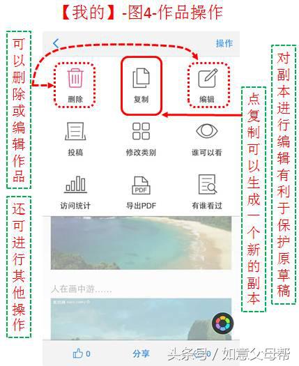 老人旅游的照片怎样做成视频,老年人旅游相册教程