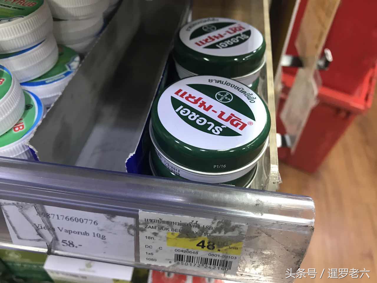泰国机场免税店买青草膏便宜吗,泰国鼻通受欢迎的泰国产品