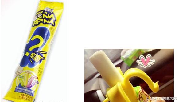 南京人记忆中的12种雪糕,你没吃过的10种雪糕