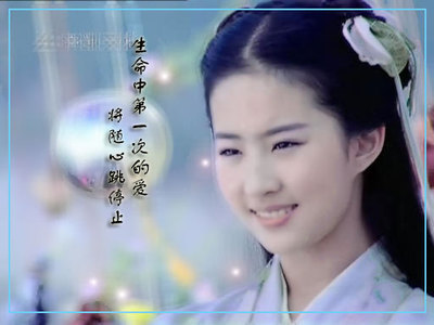 电影《三生三世》怎么样，看过的网友真是攒足了一口恶气