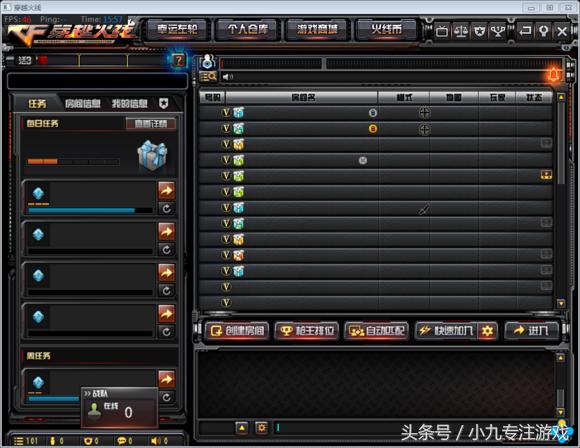 穿越火线8月活动答案,穿越火线6月更新了很卡