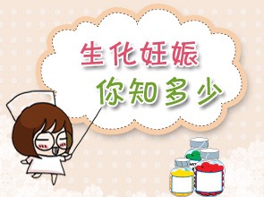 过来人的经验告诉你生二胎要趁早,二胎孕育指南详解