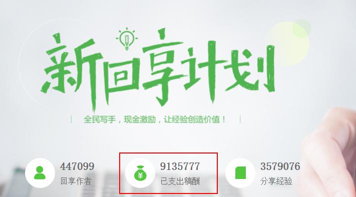 用百度赚钱的10种方法,怎样才能在百度上面赚钱