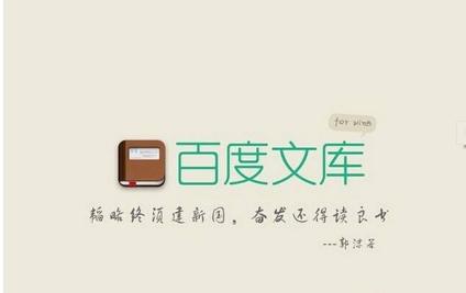 用百度赚钱的10种方法,怎样才能在百度上面赚钱