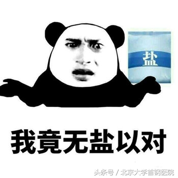 营养师提醒您：高血压营养治疗，限盐之外还需要关注什么？