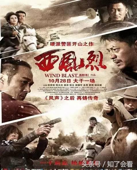 好看的国产硬汉电影推荐,90年代硬汉国产电影