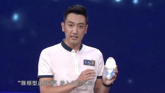 打呼噜也是病学会这一招轻松止鼾,打呼噜是睡得香其实是健康大敌