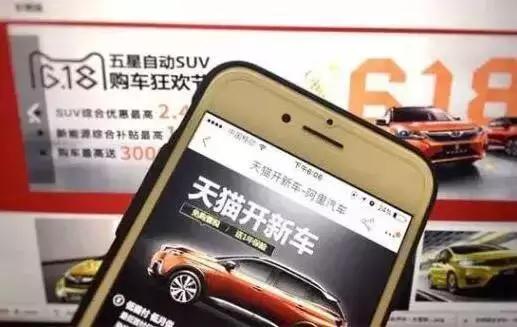 马云无人汽车店现在怎么样了,马云线上4s店