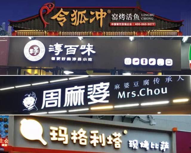 中国小餐饮之都,小餐饮为什么越来越火