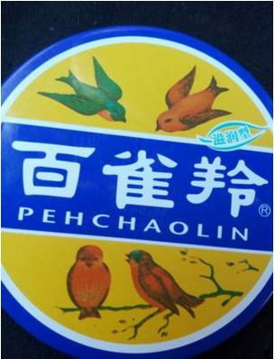 百元以内的国货护肤品,有哪些百元以内好用的护肤品推荐