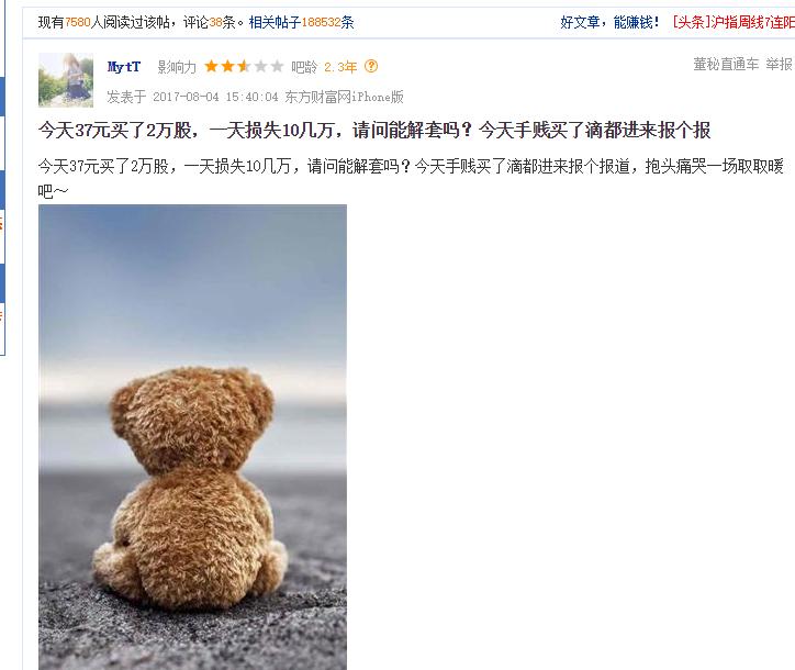 方大炭素2018事迹暴增原因,方大炭素今天怎么跌得这么厉害