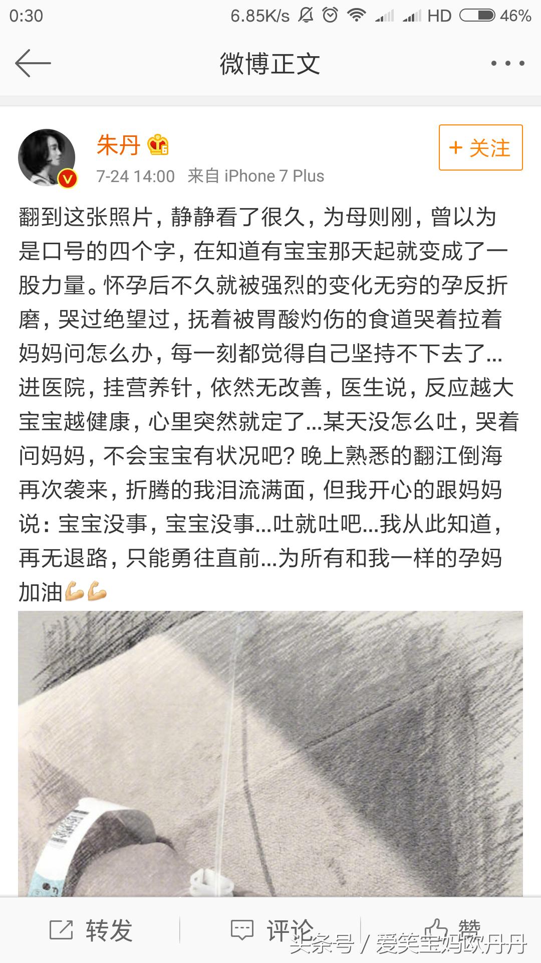 怎么缓解孕吐吐得一塌糊涂,盘点明星孕吐